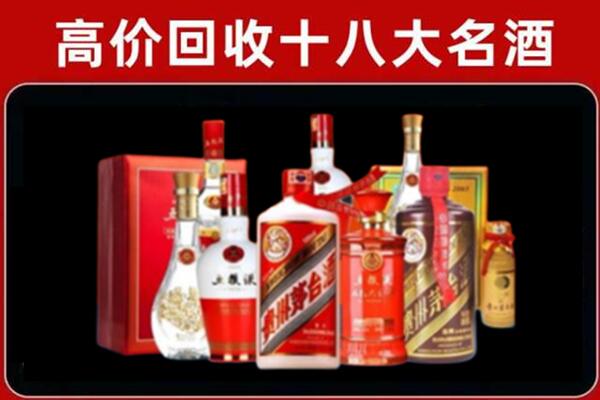 封开回收老酒